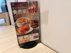-必胜客(吾悦广场店)