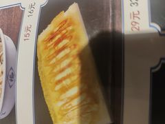 -老雒阳面馆·水席(高新区店)