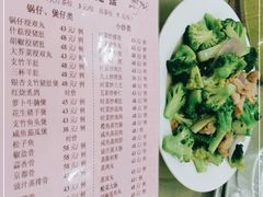 -文海饭店(朝阳路店)