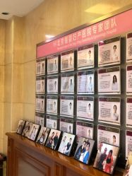 -北京俪婴妇产医院(朝阳大悦城店)