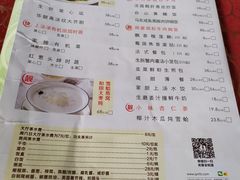 -侨美唐荔园·宴会厅(唐荔园食艺馆店)