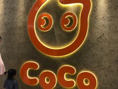 -CoCo都可(燕郊永旺店)