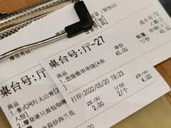 -摩登有记·新派泰国菜(银钻广场店)