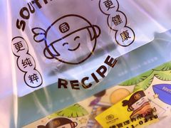 -南洋大师傅(昌平龙德广场店)