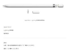 -Apple零售店(新街口店)