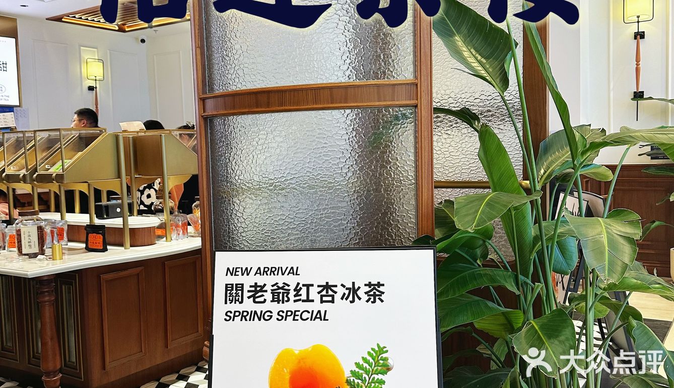 裕莲茶楼 蛋挞是招牌，36.8r两杯柠檬冰萃