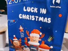 -瑞幸咖啡(广东外经贸大厦店)