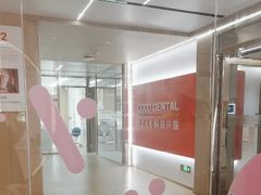 -固德口腔(南城总院)