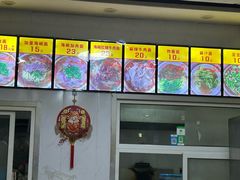 -晓东拉面烧烤(福山店)