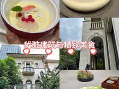 -虹御轩·传承江浙菜(虹桥店)