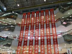 -大连福佳爱琴海购物公园(西安路店)