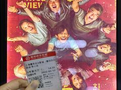 -上影国际影城(普陀绿地缤纷城店)