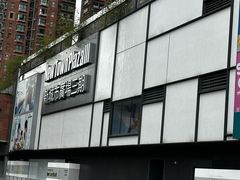 -新城市广场