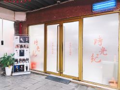 -时光纪亲子全家福照相馆(静安店母女写真父母纪念照)