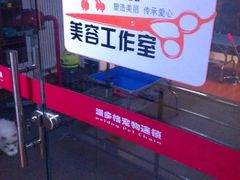 -派多格宠物(鼓楼店)