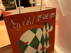 -奈雪的茶(新天地广场PRO店)