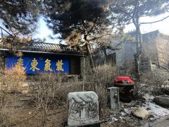 -爱新觉罗皇家博物院