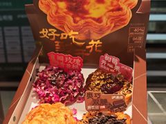 -泸溪河桃酥(江宁太阳城店)