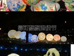 -月坛公园