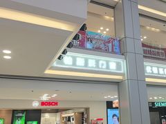 -红星美凯龙北京至尊MALL(东四环中路店)