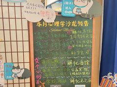 -解忧集市(北京路天河城店)