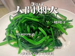 -美人鱼悬崖海景餐厅(鹿嘴山庄店)