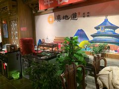 -真地道京味府·鲜橙烤鸭·北京菜(朝外大街东大桥店)
