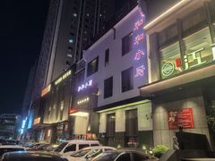 -和和小厨