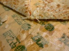 -甲乙饼·手工牛肉饼(金地广场店)