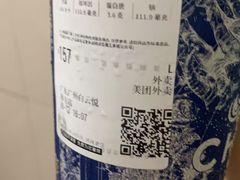-霸王茶姬(广州白云悦和方店)