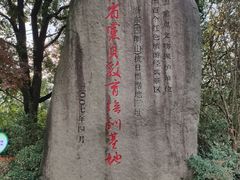 -浙东革命根据地纪念馆