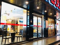 门面-口福汤包馆(融汇店)