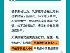 -上海市口腔医院(徐汇院区)