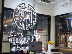 -黄记煌三汁焖锅(崇文门店)