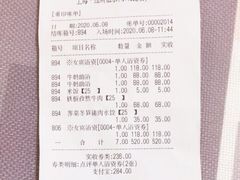 -纽斯桑拿会所(东绣路店)