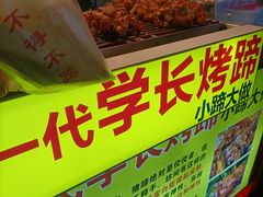 -江大后街