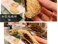 -福苗小骆驼烧烤(大唐不夜城店)