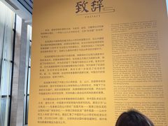-浙江西湖美术馆