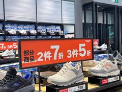 -百年港湾奥特莱斯(香炉礁店)
