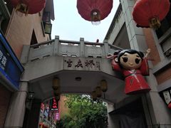 -吉庆街美食广场