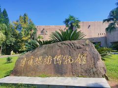 -自贡恐龙博物馆