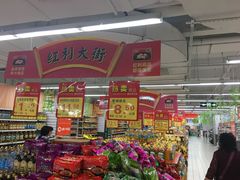 -农工商超市(金沙江路店)