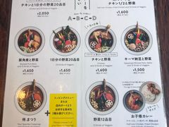 -Rojiura Curry SAMURAI.(镰仓店)