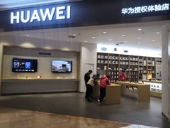 -吾悦广场(南京鼓楼店)