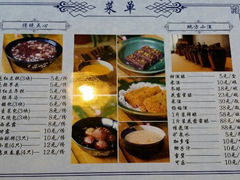 android_upload_pic-新万鑫银丝面·非遗无锡味(惠山古镇店)