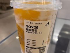 -喜茶(佛山岭南站店)