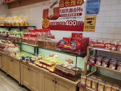 -味多美蛋糕(西安门店)