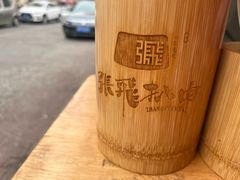-張飛扒肉·龙江非遗(道外店)