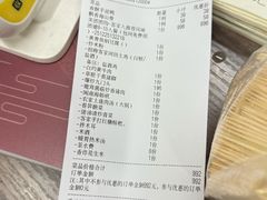 -来客家食府 · 福建客家菜