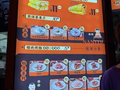 -南楼煎饼(南楼总店)